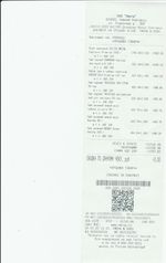 Кассовые чеки с подтверждением в Ленинске-Кузнецком