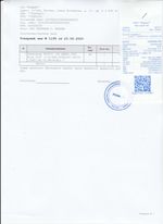 Кассовые чеки с подтверждением в Ленинске-Кузнецком