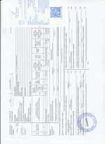 Кассовые чеки с подтверждением в Ленинске-Кузнецком